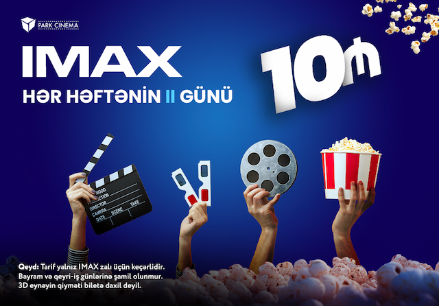 Супер День в İmax