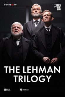 The Lehman Trilogy 